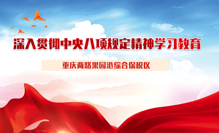 &#36149;&#23486;&#21381;&#40;&#20013;&#22269;&#21306;&#41;&#23448;&#26041;&#32593;&#31449;